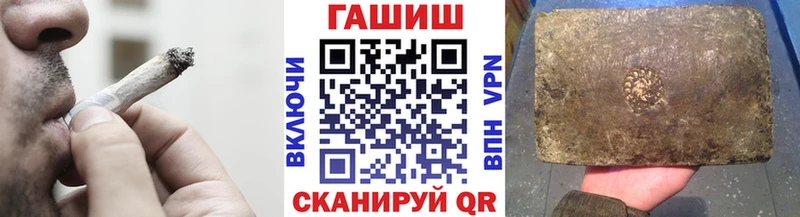 Магазины продажи наркотиков Асино А ПВП  Псилоцибиновые грибы  Меф  Гашиш  Codein  АМФЕТАМИН  Cocaine 