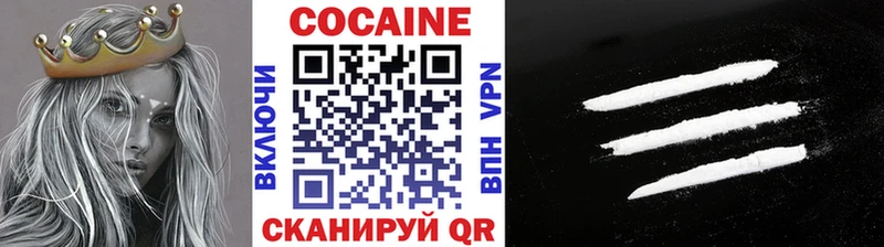 COCAIN 97%  Асино 