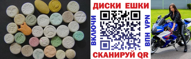 ЭКСТАЗИ диски  Асино 