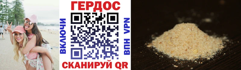 Героин Афган  Асино 