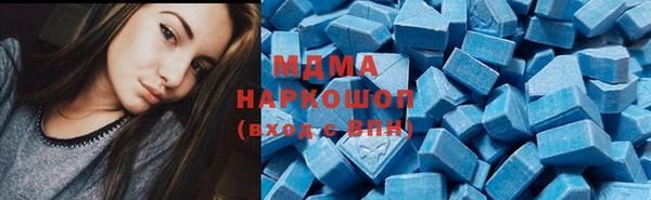 наркотики Арсеньев