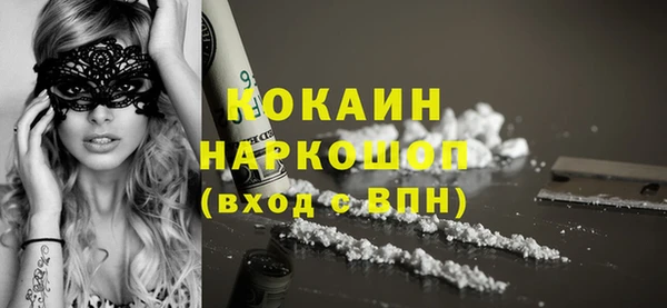 метамфетамин Армянск