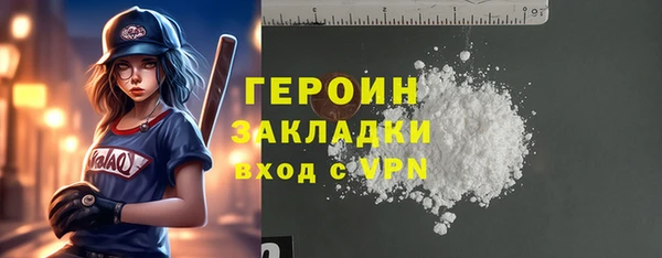 метамфетамин Армянск