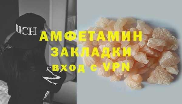 ГАЛЛЮЦИНОГЕННЫЕ ГРИБЫ Алзамай