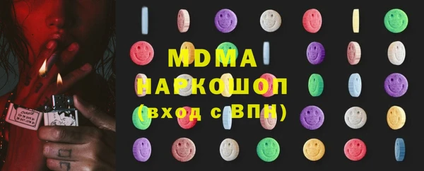 метамфетамин Армянск