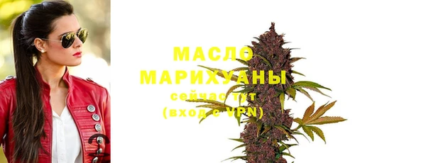 метамфетамин Армянск