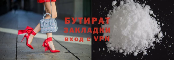 наркотики Арсеньев