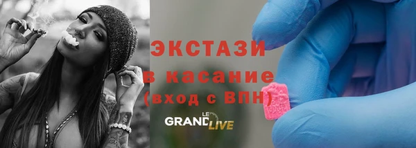 метамфетамин Армянск