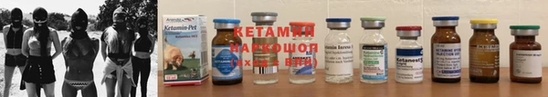 наркотики Арсеньев