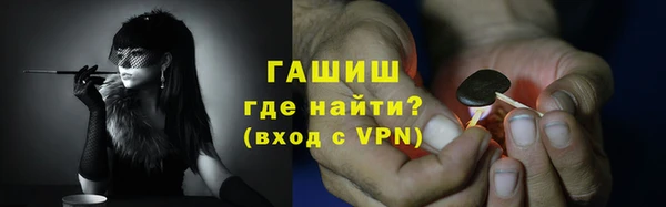 ГАЛЛЮЦИНОГЕННЫЕ ГРИБЫ Алзамай