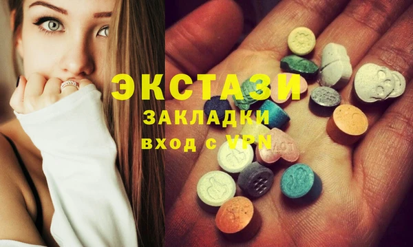 метамфетамин Армянск