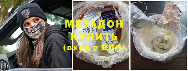 метамфетамин Армянск