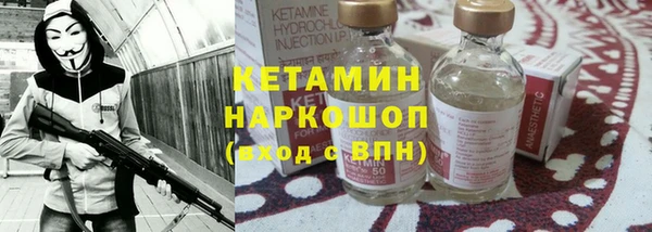 метамфетамин Армянск