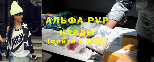метамфетамин Армянск