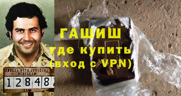 метамфетамин Армянск
