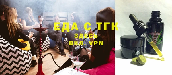 наркотики Арсеньев