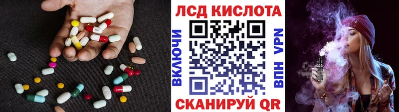 ЛСД экстази ecstasy  где купить   Асино 