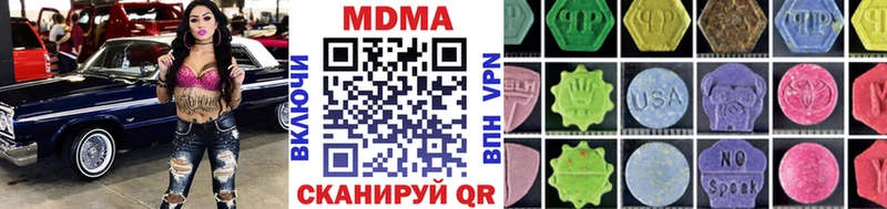 купить закладку  Асино  МДМА VHQ 