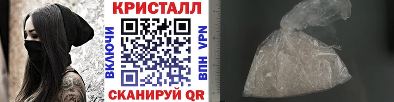 Метамфетамин витя  Асино 