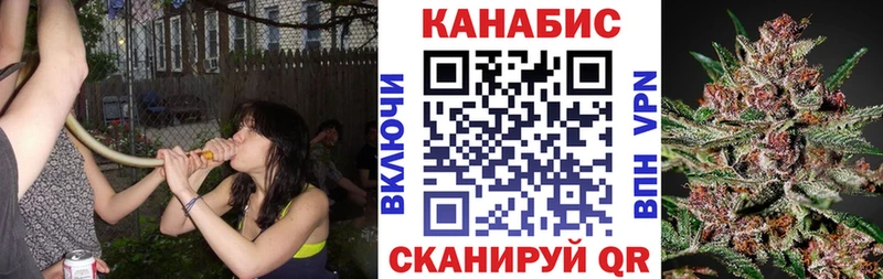 МАРИХУАНА марихуана  Асино 